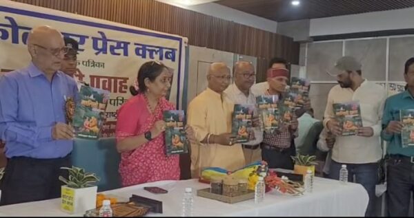 कोटद्वार प्रेस क्लब की वार्षिक पत्रिका “मालिनी प्रवाह” का हुआ विमोचन, विधानसभा अध्यक्ष ऋतु खण्डूडी भूषण ने कहा – कण्वाश्रम के विकास के लिए सामूहिक प्रयासों की आवश्यकता