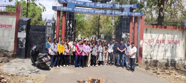 महाविद्यालय के छात्रों ने किया उच्च शिक्षा मंत्री का पुतला दहन 