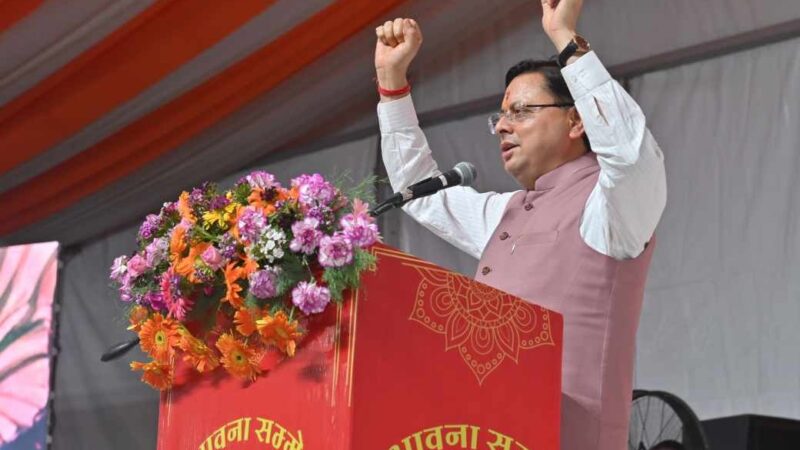 दून विश्वविद्यालय में आरम्भ होगा सेंटर फॉर हिंदू स्टडीज, हिंदू स्टडीज में हिंदू सभ्यता और संस्कृति से जुड़े विभिन्न विषयों पर शिक्षण और शोध-कार्य : मुख्यमंत्री