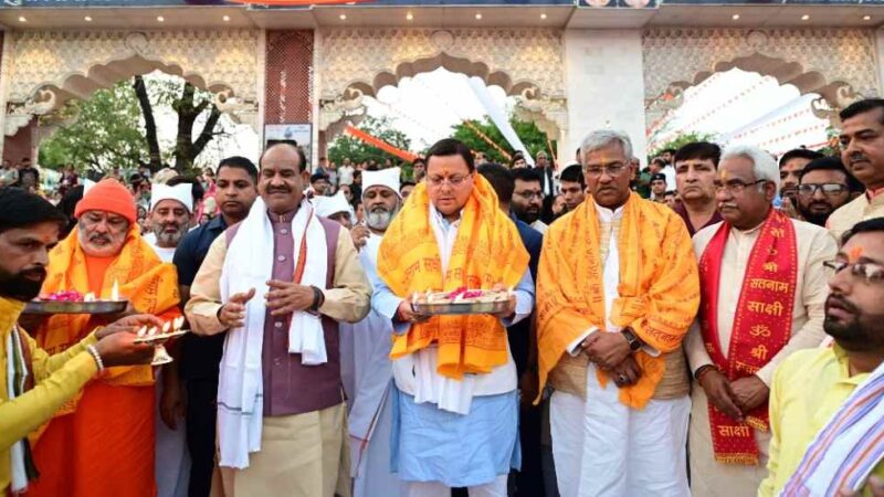 हम देवभूमि उत्तराखंड के सांस्कृतिक मूल्यों और डेमोग्राफी को संरक्षित रखने हेतु संकल्पबद्ध – सीएम धामी