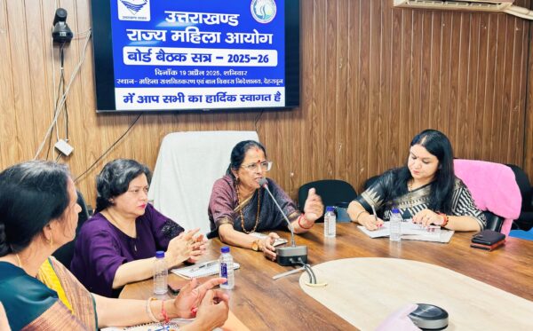 उत्तराखंड राज्य महिला आयोग की बोर्ड बैठक हुई सम्पन्न, अध्यक्ष कुसुम कण्डवाल की अध्यक्षता में आगामी कार्यक्रमों को लेकर हुई चर्चा