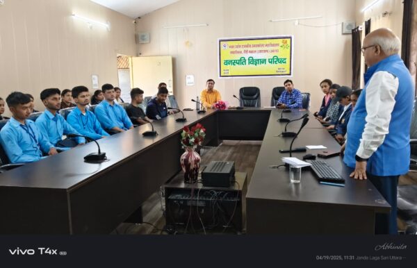 भक्तदर्शन राजकीय स्नातकोत्तर महाविद्यालय में जैव उर्वरक उत्पादन पर एक दिवसीय कार्यशाला का आयोजन