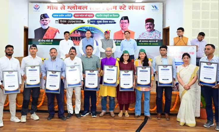 प्रदेशभर के होमस्टे संचालकों से सीएम धामी ने किया संवाद, होम स्टे बन रहे हैं लोगों की आजीविका के प्रमुख साधन