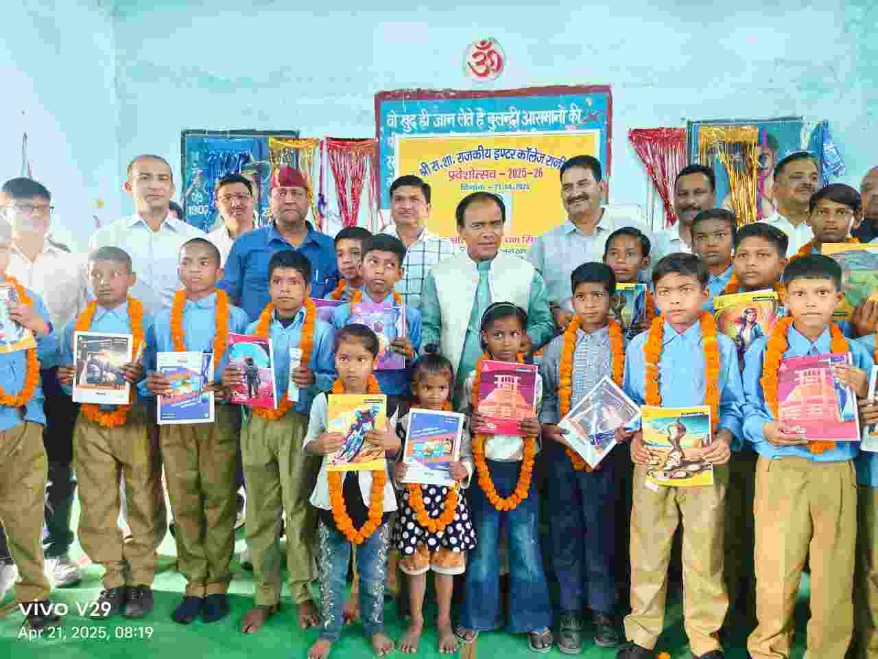 सरकारी स्कूलों में छात्र संख्या बढ़ाने के लिए शिक्षा मंत्री ने शुरू किया अभियान, विद्यालयों में नये विद्यार्थियों का हुआ स्वागत, बांटी गई नई पाठ्य पुस्तकें