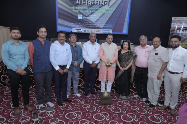 काशीपुर में बीआईएस ने आयोजित किया मानक मंथन