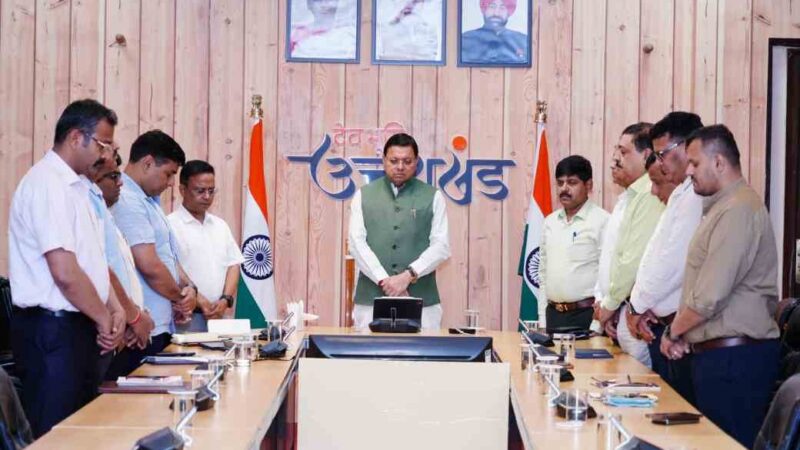 पर्यटकों पर हुए आतंकी हमले में मारे गए निर्दोष लोगों को दी गयी श्रद्धांजलि, सीएम आवास में आयोजित बैठक में रखा गया दो मिनट का मौन
