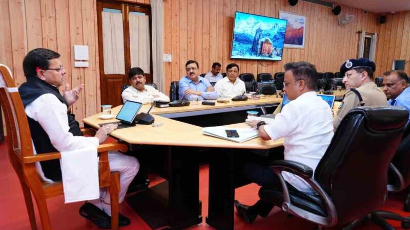 सीएम धामी ने उच्च अधिकारियों की ली बैठक, अधिकारियों को दिए निर्देश