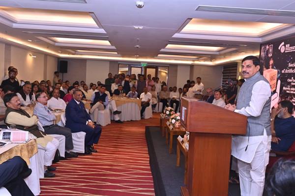 आर्टिफिशियल इंटेलिजेंस के समाज पर होंगे दूरगामी व्यापक प्रभाव – मुख्यमंत्री डॉ. मोहन यादव