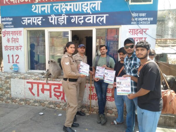 लक्ष्मण झूला पुलिस गंगा तट पर देश के कोने कोने के पर्यटकों को साइबर सुरक्षा को लेकर कर रही जन जागरूक