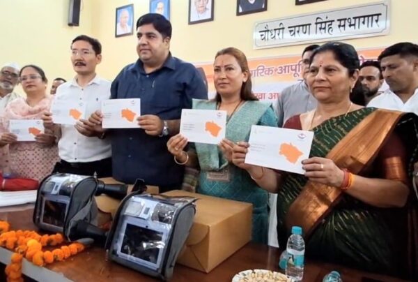 प्रदेश में ई पाश मशीन से राशन वितरण शुरू, खाद्य एवं नागरिक आपूर्ति मंत्री रेखा आर्या ने की पायलट प्रोजेक्ट की लॉन्चिंग, हरिद्वार और उधम सिंह नगर के बाद पूरे प्रदेश में होगा लागू