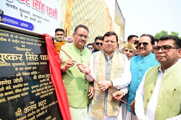 मुख्यमंत्री पुष्कर सिंह धामी ने खटीमा में 213 फीट ऊँचे राष्ट्रीय ध्वज की स्थापना के लिए किया भूमि पूजन