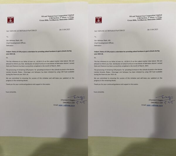 डीएम सविन बंसल के प्रोजेक्ट “उत्कर्ष” से समृद्ध आत्मविश्वासी बनते जिले के सरकारी स्कूल, ओएनजीसी व हुडको का मिला अभूतपूर्व सहयोग