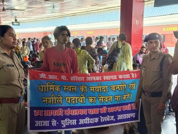 जीआरपी ने हरिद्वार रेलवे स्टेशन पर चलाया जन जागरूकता अभियान, साइबर, नशे के दुष्प्रभाव, जहरखुरानी, बच्चा चोरी सहित विभिन्न अपराधों के बारे मे किया गया जागरूक