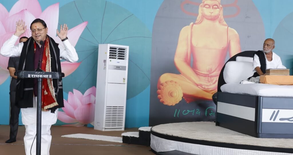 मर्यादा पुरुषोत्तम श्रीराम की जीवनगाथा आत्मिक चेतना जागृत करने का एक माध्यम है : सीएम धामी