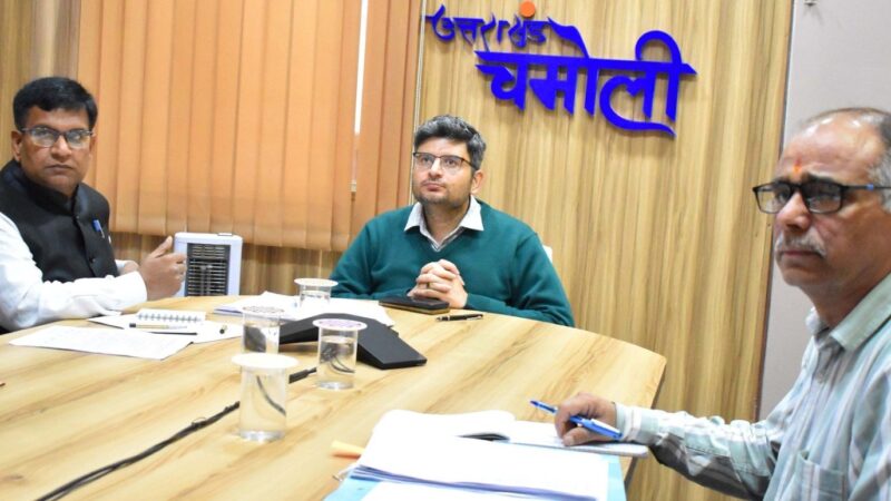डीएम ने की बीएसएनएल की सेवा विस्तार कार्यों की समीक्षा