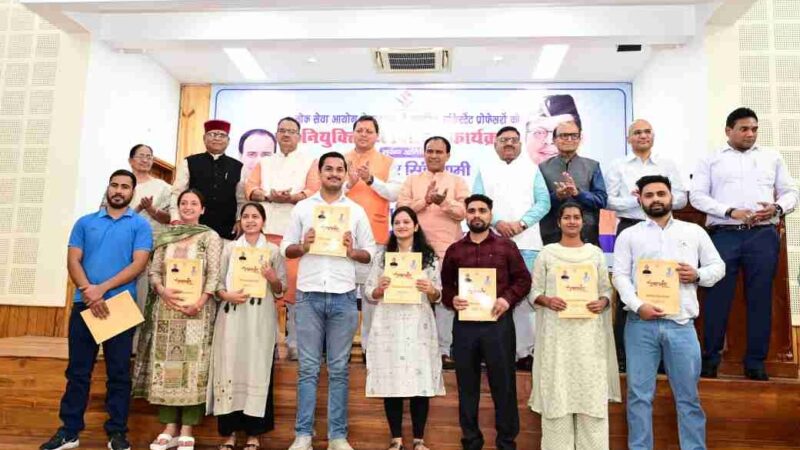 सीएम धामी ने अभ्यर्थियों को बांटे नियुक्ति पत्र, साढ़े तीन वर्षों में सरकारी सेवा में नियुक्ति पाने वाले अभ्यर्थियों की संख्या हुई तेईस हजार