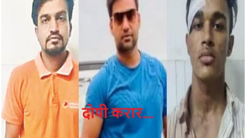 अंकिता भंडारी हत्याकांड: अदालत ने सुनाया फैसला, पुलकित आर्य समेत तीनों आरोपी दोषी करार