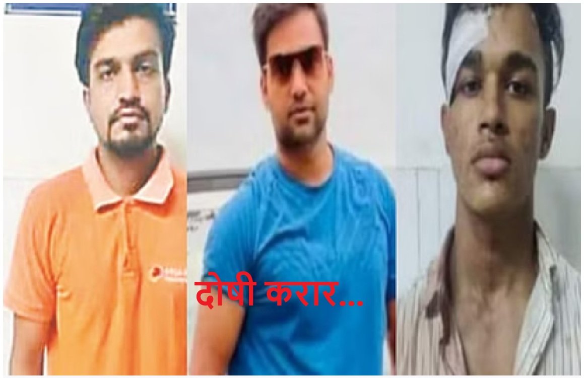 अंकिता भंडारी हत्याकांड : कोटद्वार कोर्ट का बड़ा फैसला, तीनों दोषियों को उम्रकैद और जुर्माने की सजा