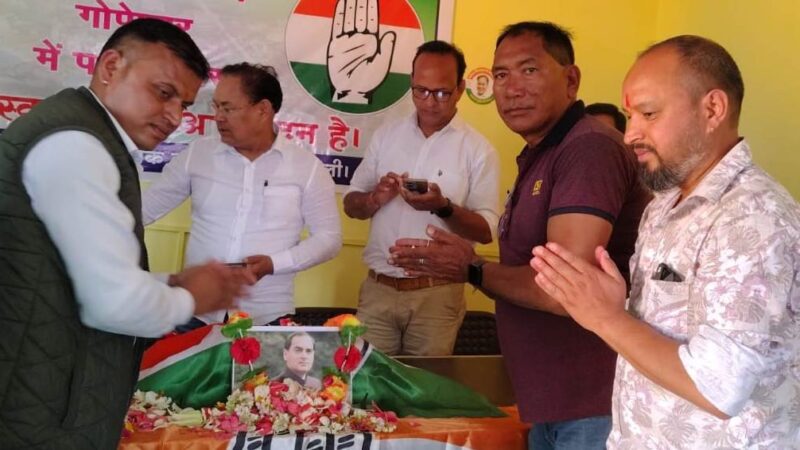 कांग्रेस ने किया पूर्व प्रधानमंत्री स्व. राजीव गांधी को याद