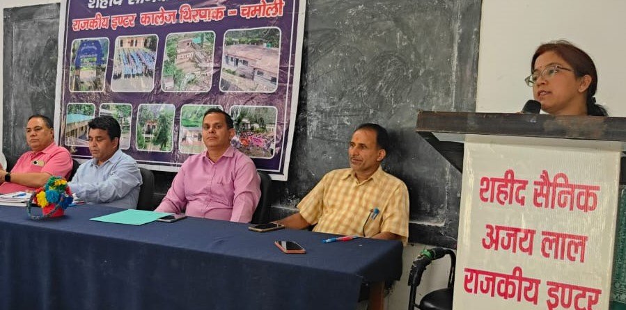 विद्यालय प्रबंधन समिति की बैठक में गुणवत्ता परख के लिए सभी के सहयोग की अपील