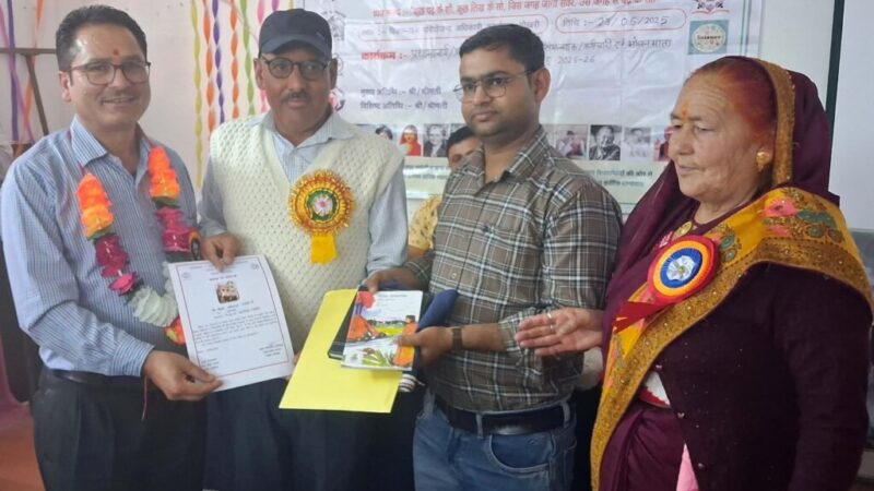 शिक्षा में गुणात्मक सुधार को शैक्षिक गोष्ठी