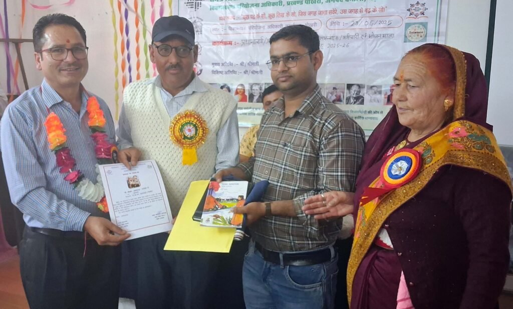 शिक्षा में गुणात्मक सुधार को शैक्षिक गोष्ठी