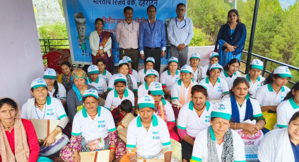 आरबीआई ने समूह की महिलाओं को दिए बैकिंग के टिप्स