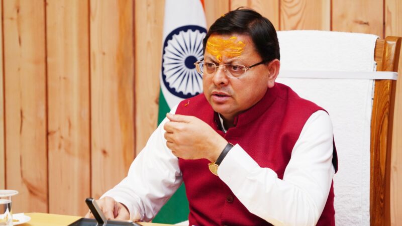 सीएम धामी ने अधिकारियों को कानून व्यवस्था का उल्लंघन करने वालों पर कड़ी कार्रवाई करने के दिए निर्देश