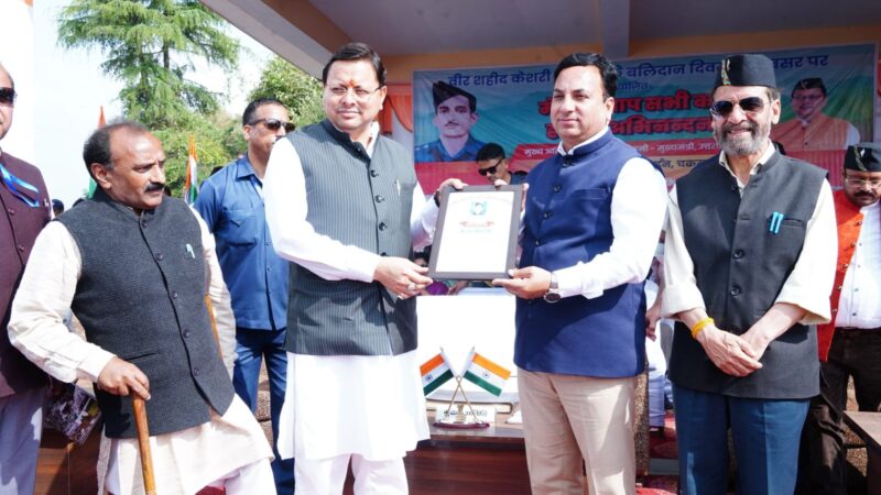 मुख्यमंत्री ने प्रतिवर्ष आयोजित होने वाले वीर शहीद केसरी चंद मेले के संचालन के लिए 5 लाख रुपए देने की घोषणा की