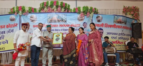 प्रवासी रिखणीखाल सम्मेलन की धूम, रिखणीखाल क्षेत्र की प्रतिभाओं को मिला सम्मान