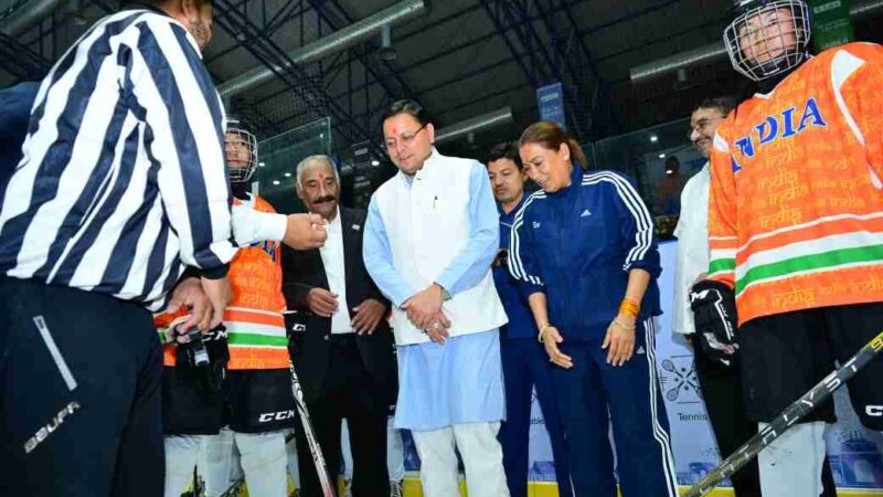 सीएम धामी ने अंतरराष्ट्रीय स्तर के आइस रिंक के जीर्णोद्धार कार्यों का किया लोकार्पण
