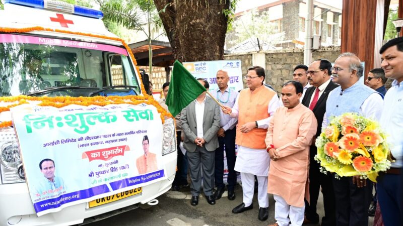 मुख्यमंत्री पुष्कर सिंह धामी ने किया 05 मोबाइल मेडिकल यूनिट का शुभारम्भ