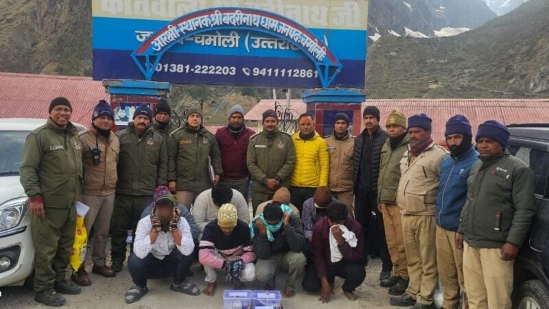 बदरीनाथ में अंतर्राजीय टप्पेबाज पुष्प गैंग के 08 सदस्य गिरफ्तार