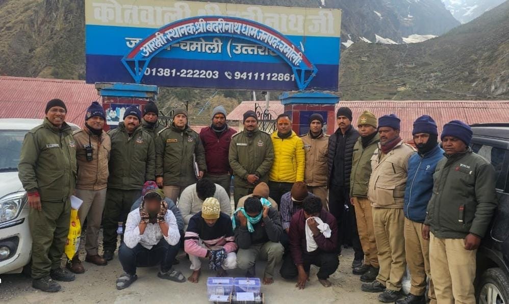 बदरीनाथ में अंतर्राजीय टप्पेबाज पुष्प गैंग के 08 सदस्य गिरफ्तार