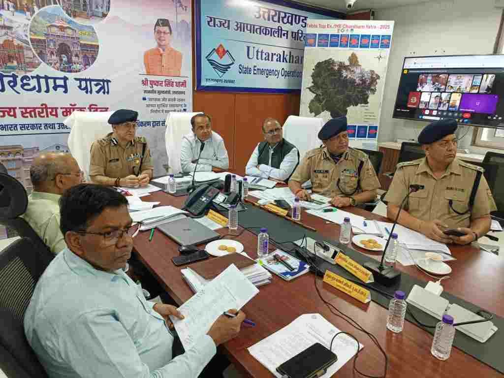 राज्य आपातकालीन परिचालन केंद्र से मॉक ड्रिल की निगरानी, गृह सचिव और डीजीपी भी रहे मौजूद