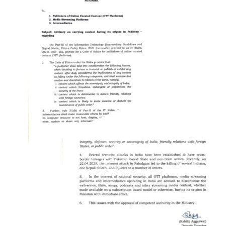भारत सरकार का बड़ा कदम : पाकिस्तान मूल के ओटीटी कंटेंट पर लगा तत्काल प्रतिबंध
