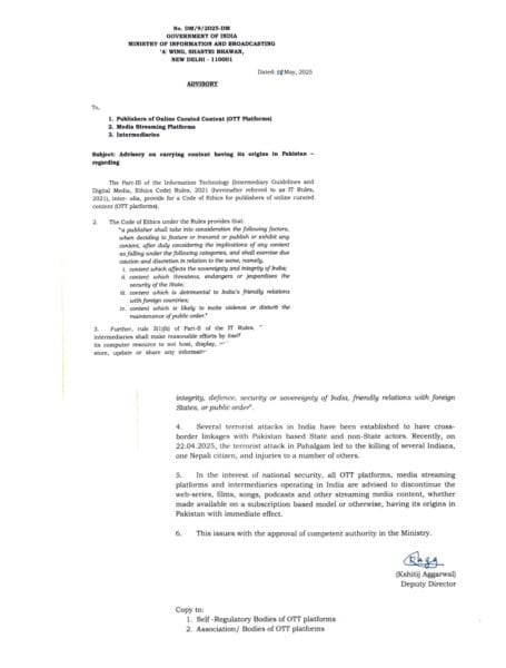 भारत सरकार का बड़ा कदम : पाकिस्तान मूल के ओटीटी कंटेंट पर लगा तत्काल प्रतिबंध