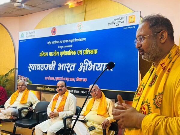 श्रद्धालु ध्यान दें : भ्रामक वेबसाइटों से रहें सावधान