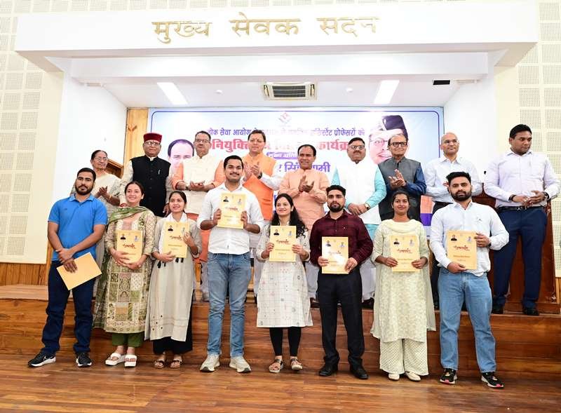 सीएम धामी ने विभिन्न पदोंं पर नियुक्त 139 अभ्यर्थियों को नियुक्ति पत्र वितरित किए