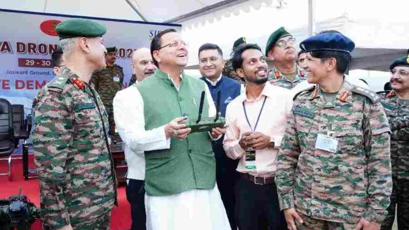 राज्य को ड्रोन एवं रक्षा विनिर्माण के क्षेत्र में अग्रणी बनाने को लेकर सरकार गंभीर, डिफेंस प्रोडक्शन हब बनेगा उत्तराखंड – सीएम धामी
