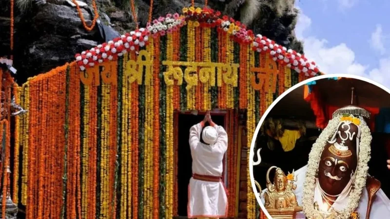 चतुर्थ केदार रूद्रनाथ मंदिर के कपाट आज होंगे बंद