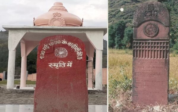 तिलाड़ी (रवाईं काण्ड) के शहीदों को कोटि-कोटि नमन