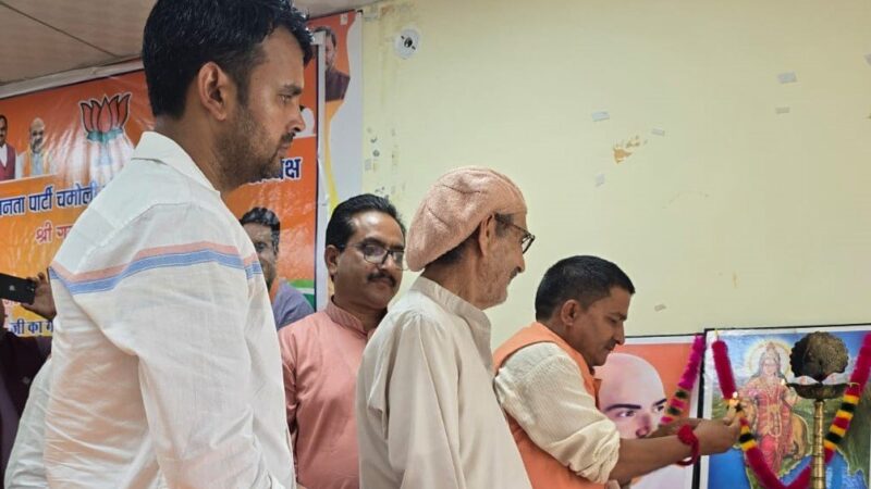 भाजपा ने आपातकाल को बताया काला अध्याय