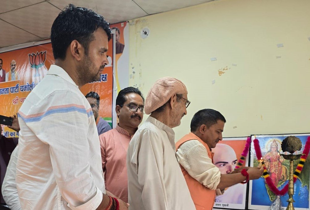 भाजपा ने आपातकाल को बताया काला अध्याय