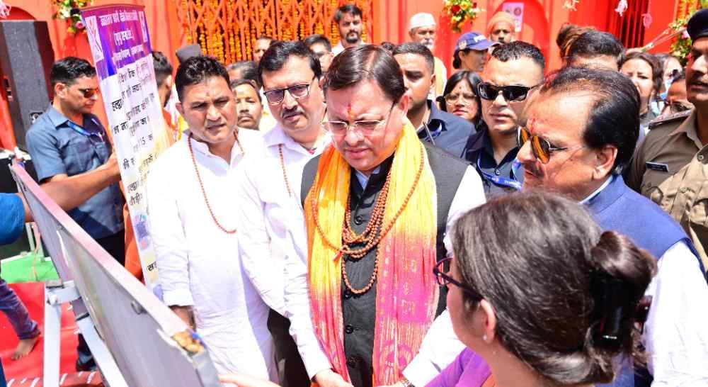 मुख्यमंत्री पुष्कर सिंह धामी ने हल्द्वानी स्थित कालू सिद्ध मंदिर में प्राण प्रतिष्ठा महोत्सव में की पूजा-अर्चना