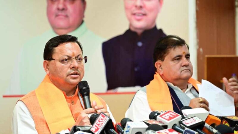 सीएम धामी की प्रेस वार्ता, मोदी सरकार की 11 साल की उपलब्धियां गिनाई