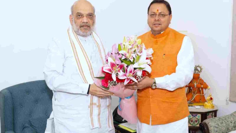 सीएम धामी ने गृह मंत्री अमित शाह से की मुलाकात, साइबर सेंटर ऑफ एक्सीलेंस की स्थापना के लिए केंद्र से 63.60 करोड़ का अनुरोध