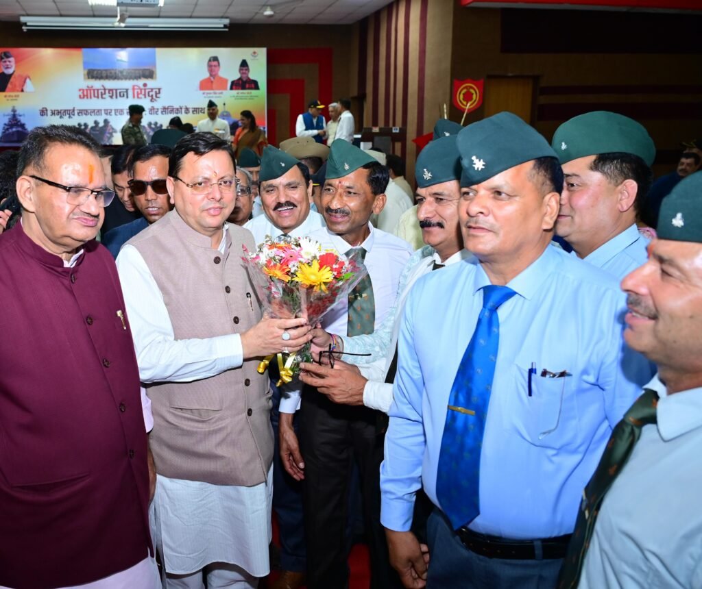 ऑपरेशन सिंदूर की सफलता पर मुख्यमंत्री ने ‘एक संवाद : वीर सैनिकों के साथ‘ कार्यक्रम में किया प्रतिभाग