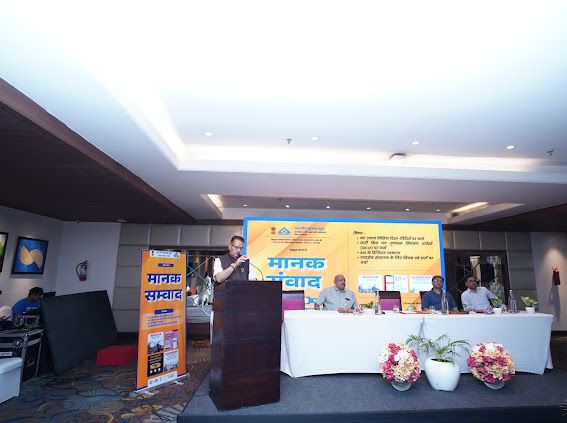 विश्व पर्यावरण दिवस पर मानक संवाद के ज़रिए BIS ने की उद्योग जगत के साथ की महत्त्वपूर्ण पहल