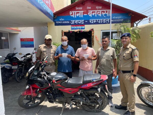 एसपी अजय गणपति का नशा तस्करों पर कड़ा प्रहार जारी, SOG एवं थाना बनबसा पुलिस ने 31.65 ग्राम अवैध स्मैक के साथ 02 को किया गिरफ्तार